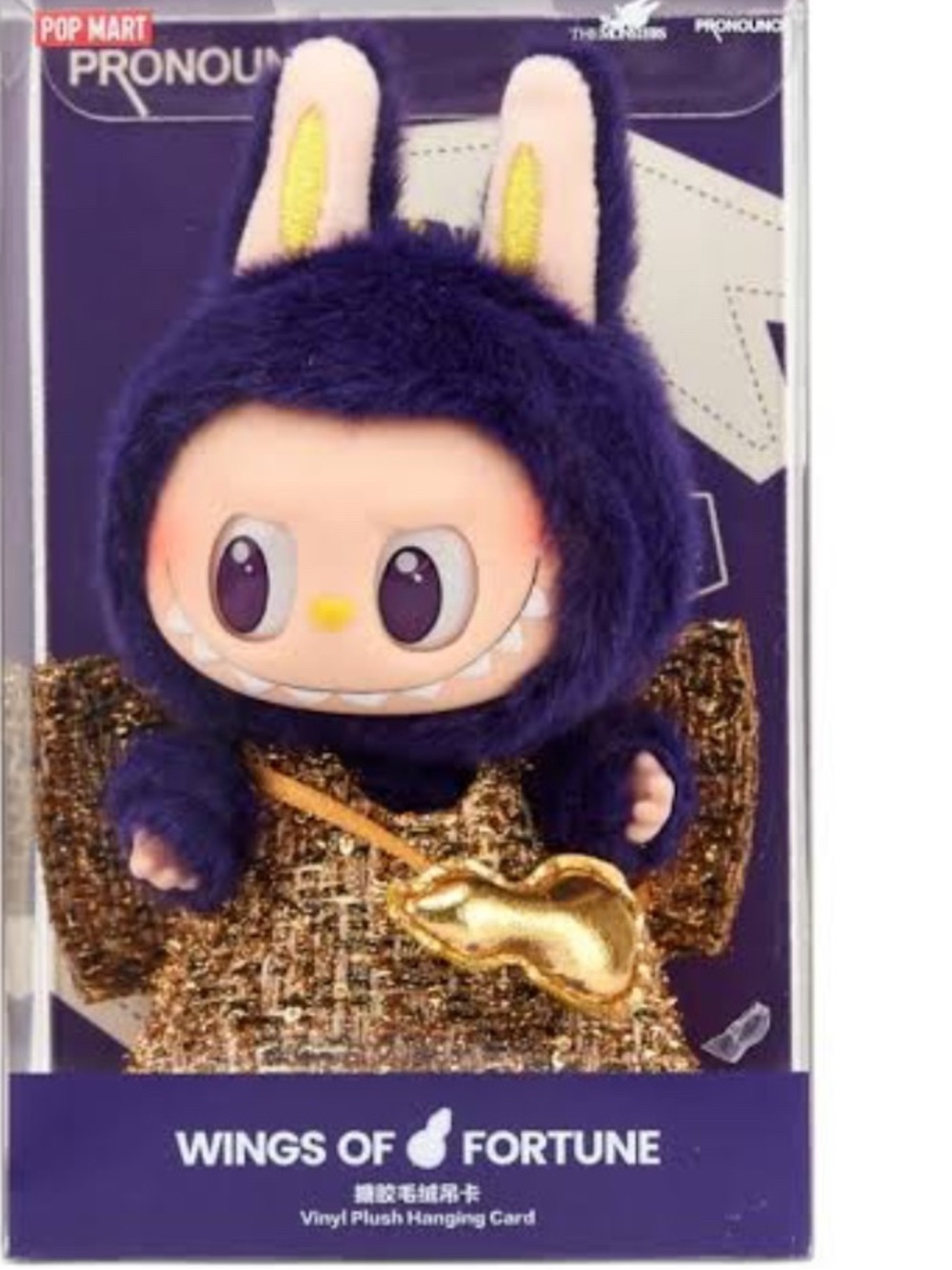 POP MART Pronoun Wings of Fortune Plush - Purple Bunny Costume